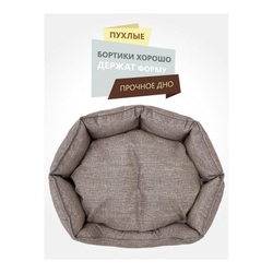 Лежанка ЛОФТ ЛАТТЕ Rich Breed (PerseiLine), размер M, 56х48х19 см, цвет светло-серый