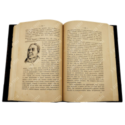 Ледо Эжен. Трактат о человеческой физиономии. — М.: Издание Ф.А. Богданов, 1895.