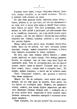 Жизнь, смерть и возрождение | Карышев Иван А.