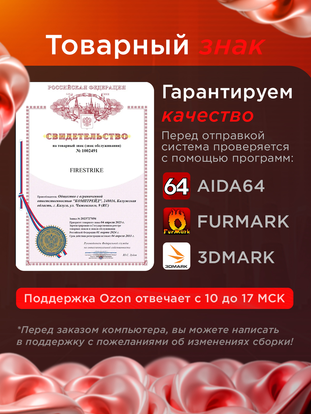 Игровой компьютер / RYZEN 7 9800X3D / NVIDIA RTX5080 / 32GB / DDR5 / SSD 3 ТБ / Windows 11 Pro