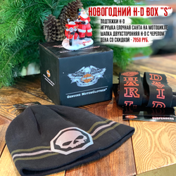 Новогодний Harley-Davidson Box "S"