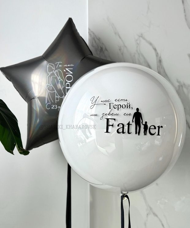 Воздушные шары №6266