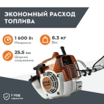 Триммер бензиновый STIHL FS 250 2-х тактный 2.2 л.с., захват 230 мм, 41342000432