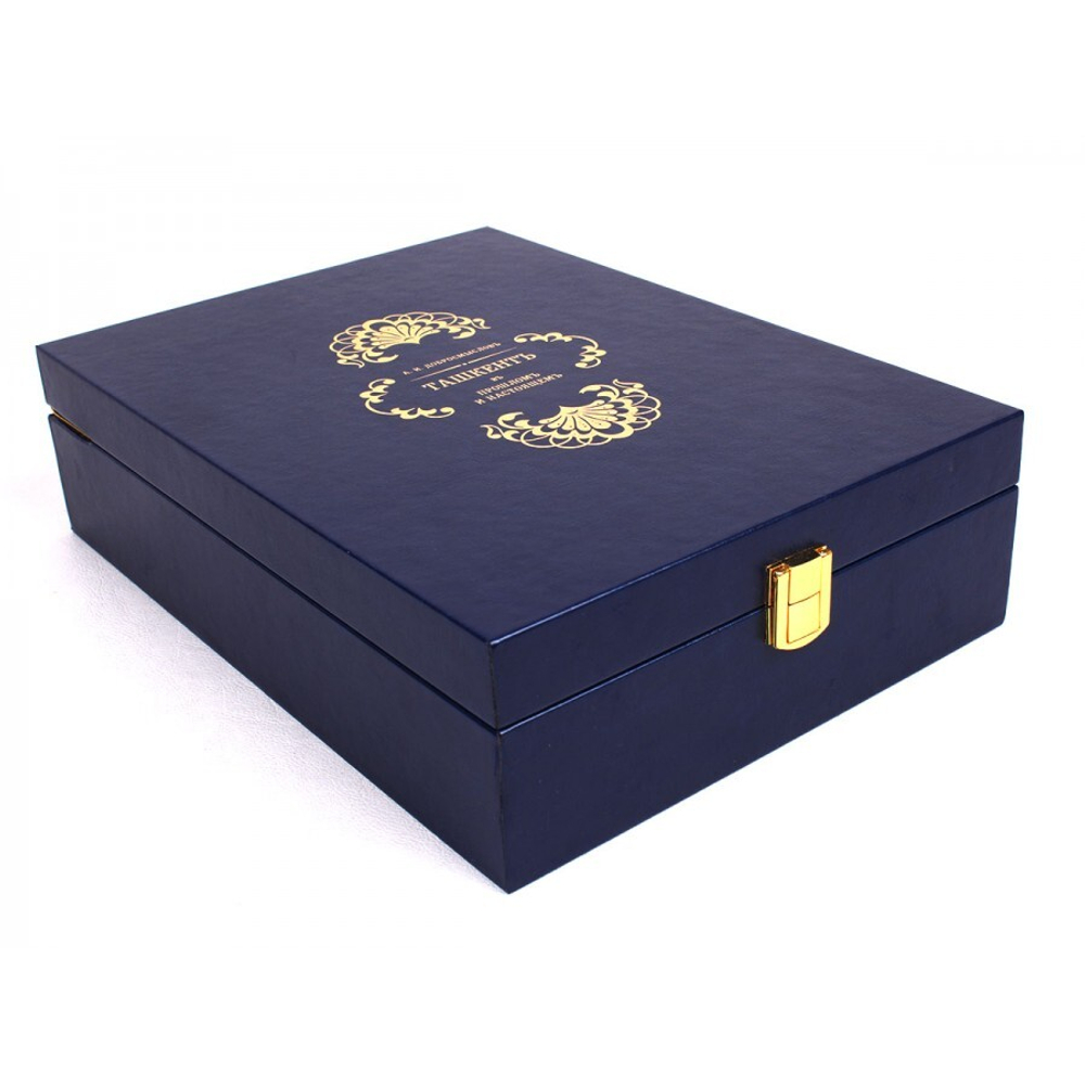 Книга подарочная в кожаной коробке " А. И. Добромыслов Ташкент. В его прошлом и настоящем"