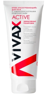 VIVAX ACTIVE - Разогревающий крем от болей в суставах, 200 мл