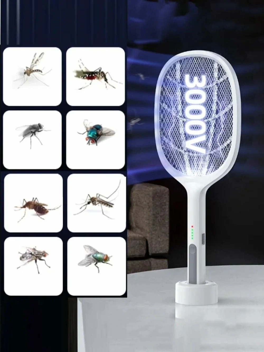 Электрическая мухобойка Silent Guard