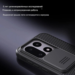 Накладка Nillkin CamShield Pro Case с защитой камеры для OnePlus 15