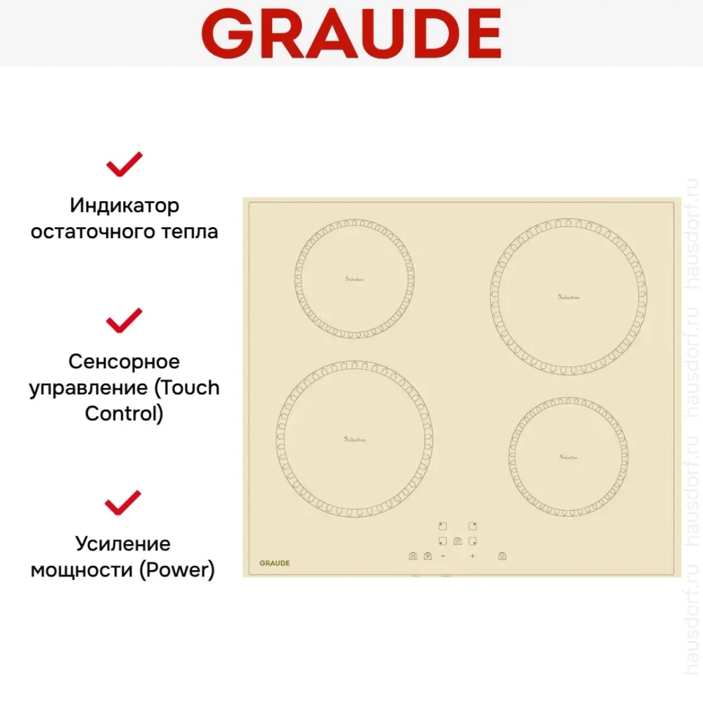 Индукционная варочная поверхность Graude IK 60.0 KEL