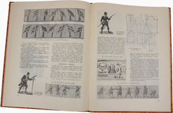 Гиляровская Н. Русский исторический костюм для сцены. М., Искусство, 1945г. Твердый изд. переп-т