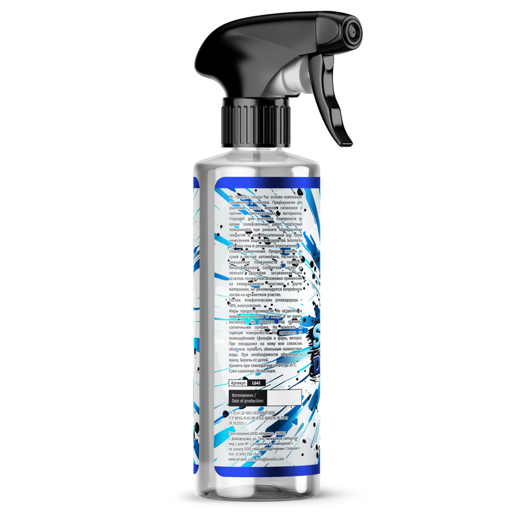 LERATON G8S Обезжириватель-антисиликон на сольвентной основе 473мл/