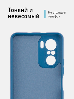 Чехол ROSCO для Poco F3 оптом (арт. XM-PF3-NSRB-BLUE)