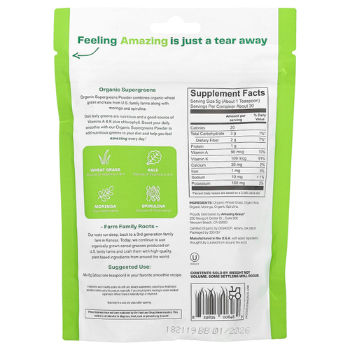 Amazing Grass, органический порошок из суперзелени, 150 г (5,29 унции)