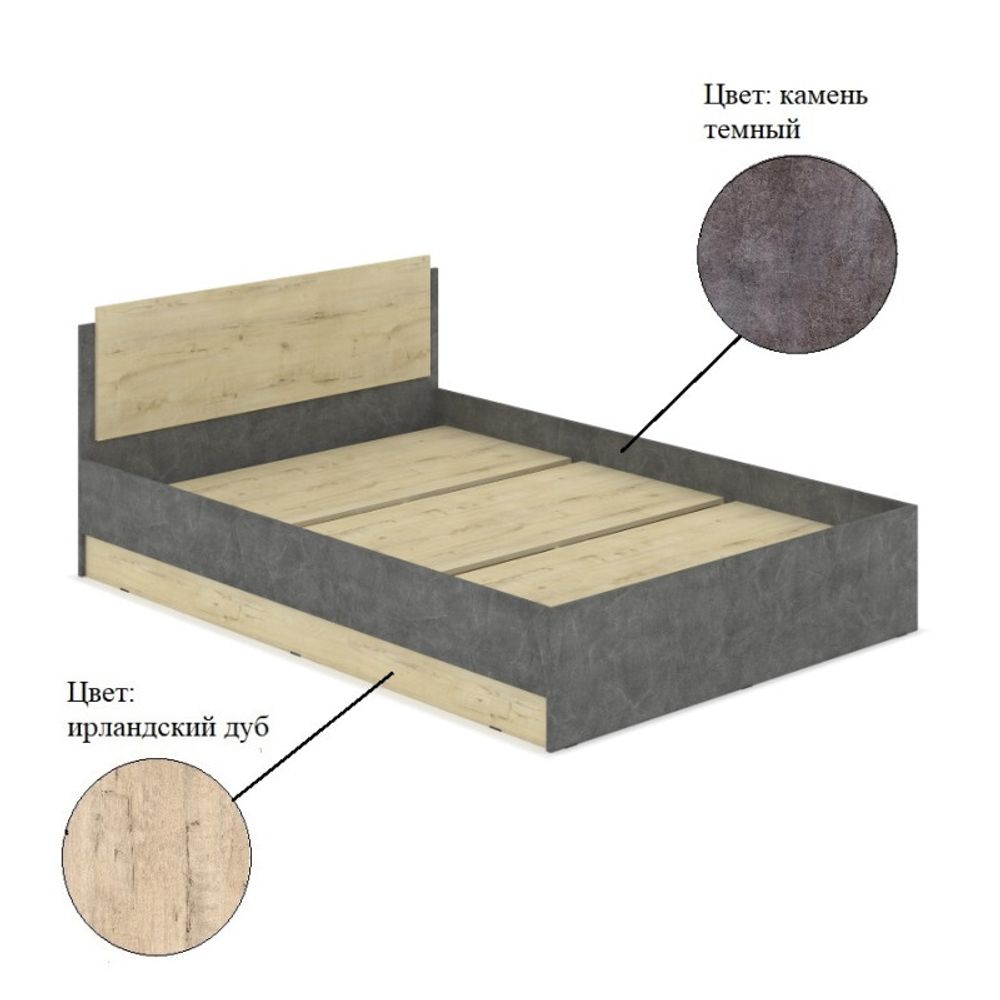 Кровать двухспальная "Аманда" А14 (Камень темный/Ирландский дуб