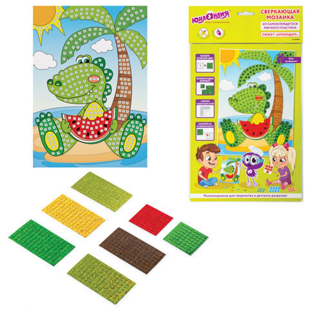 Набор для творчества "Сверкающая мозаика из мягкого пластика", "Крокодил", 21х29 см, ЮНЛАНДИЯ, 662366
