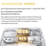 Смартфон realme C53 6/128 ГБ RU, Dual nano SIM, чемпионское золото