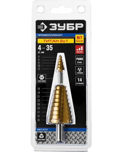 ЗУБР 4-35 мм, 15 ступеней, покрытие NiT, сверло ступенчатое составное (29673-4-35)