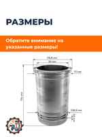 KPG-R195-40,5For (3)