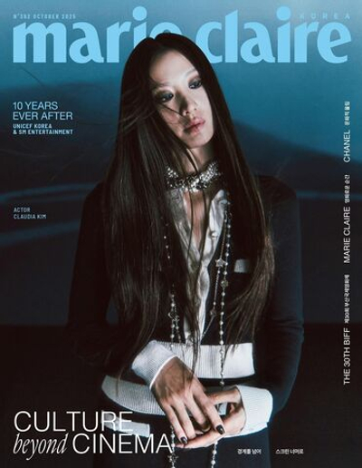 публикация marie claire - 2025.10 C Type