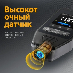 FNIRSI CTG-20 Измеритель толщины автомобильной краски, гальванический металл и шпатлевка, порошок, измеритель толщины покрытия для автомобиля 0-1400 мкм Fe nFe Fe+Zn