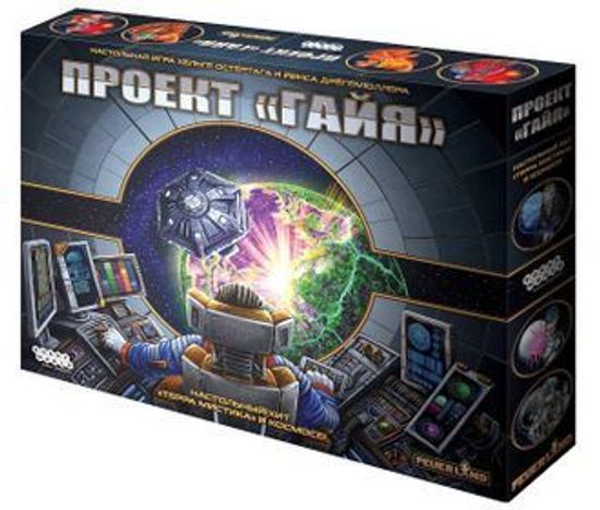 Настольная игра Проект Гайя