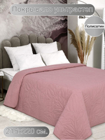 Покрывало на кровать, стеганое, поплин с размерами 215х220