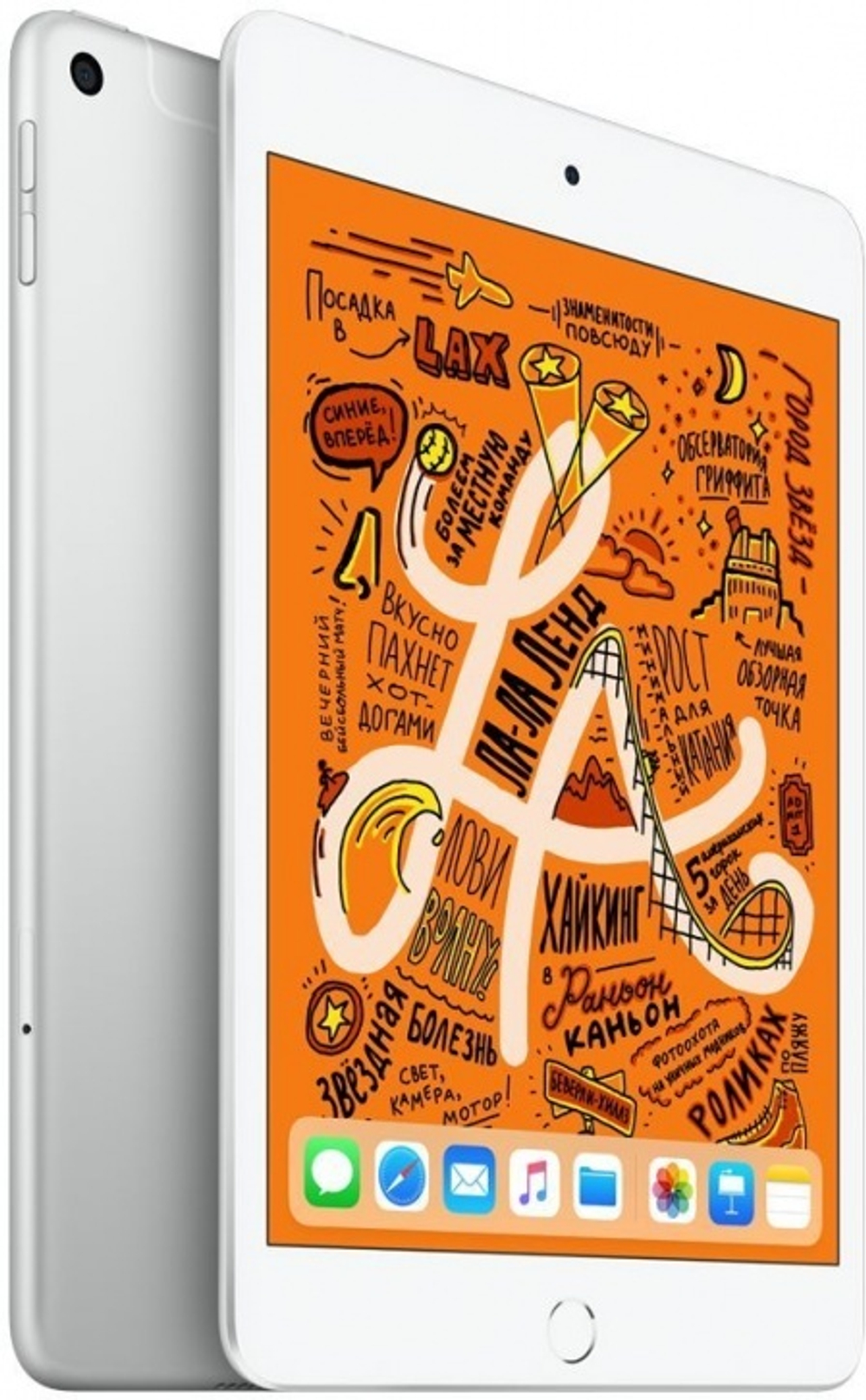 Apple iPad mini 64Gb Wi-Fi + Cellular 2019 Silver