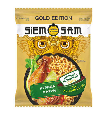 Лапша "Siem Sam" с пряной курицей карри с соусом по-сингапурски 75г. Казахстан
