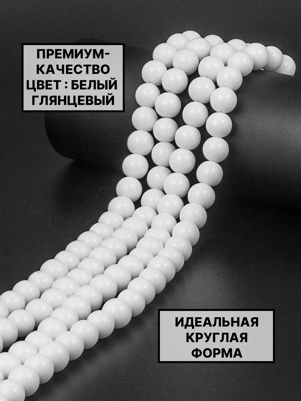 шар глянцевый 10мм