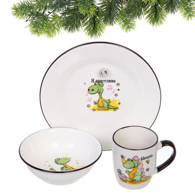 Набор посуды керамической «Милый дракончик» (тарелка 20см+салатник 13см+кружка 210мл)
