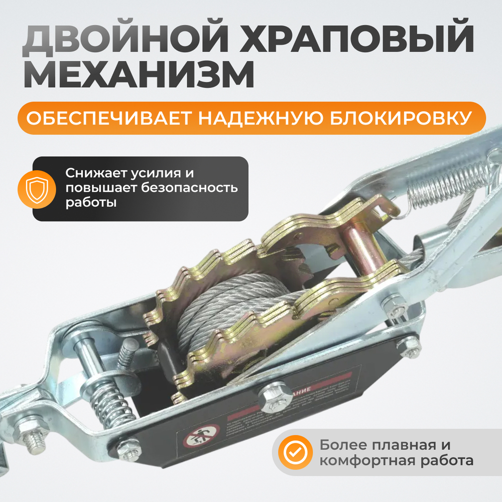 WDK-RL2000 Лебедка рычажная, 2 т