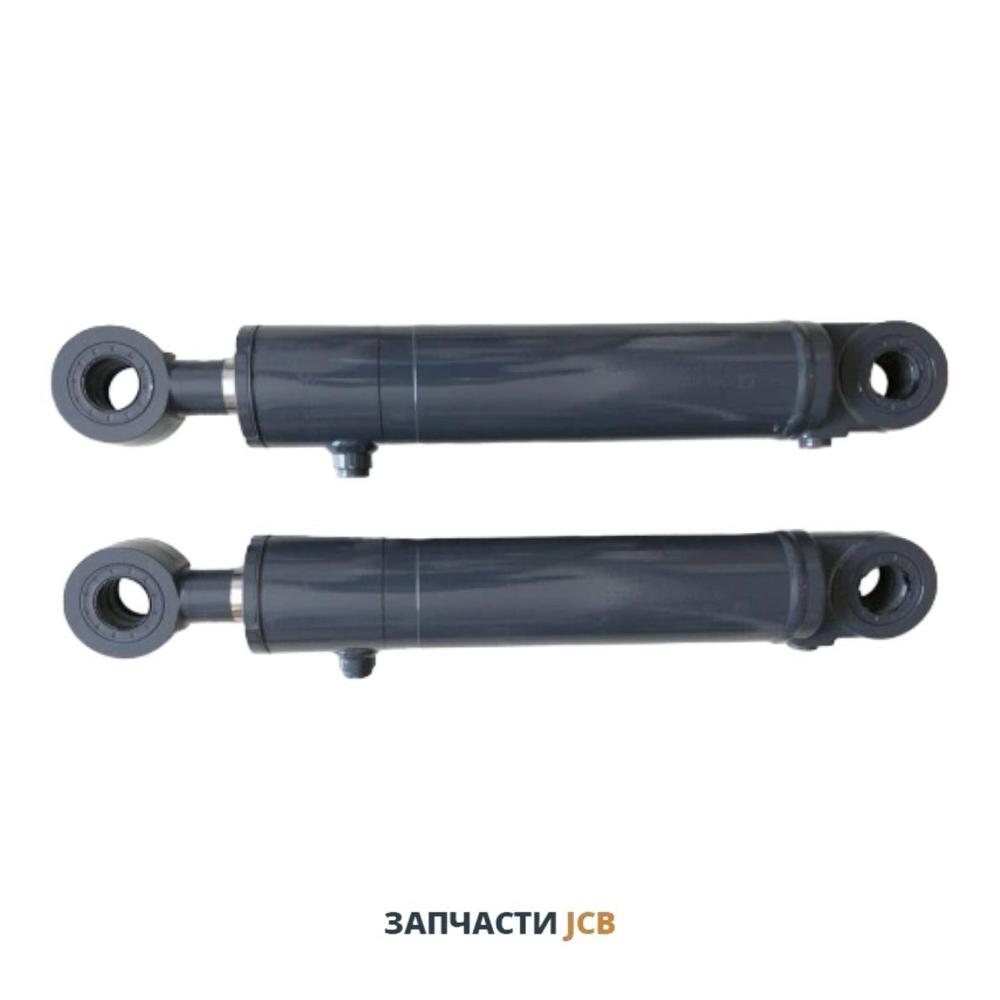 Гидроцилиндр JCB 557/60132, 557/60124, 332/P2587, 557-60132, 557-60124, 332-P2587
