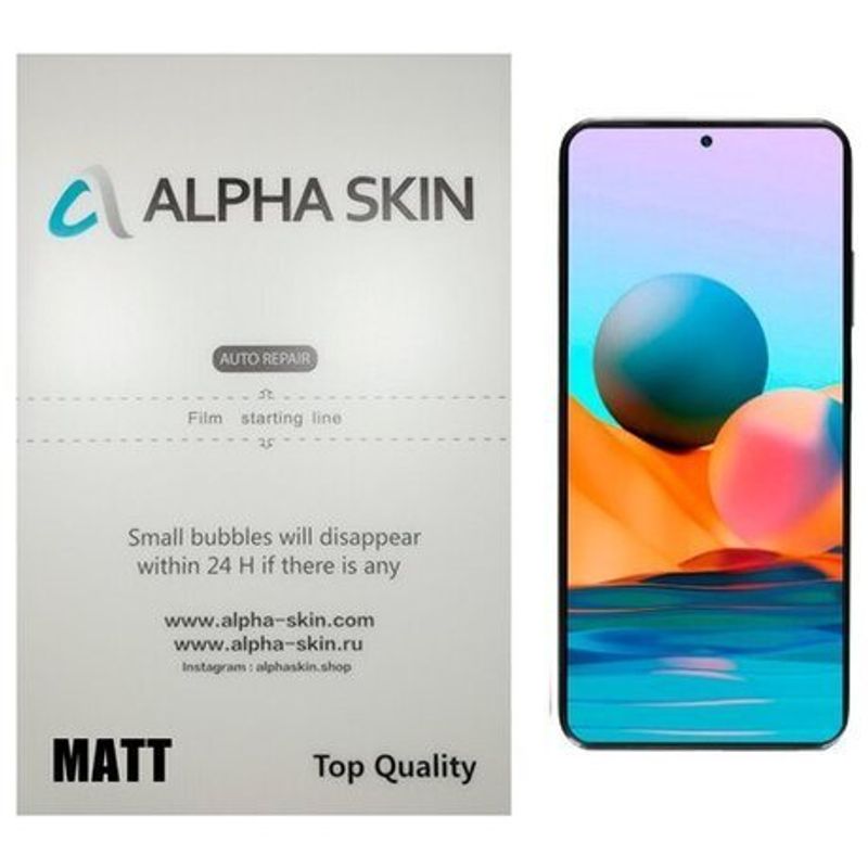 Гидрогелевая пленка Alpha Skin матовая