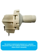 Датчик уровня воды для посудомоечной машины Midea 17476000001141 (1022332, 1062150, 244544, 339699, 480140101084, 6110500107, C00312445)