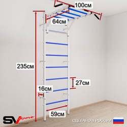 Шведская стенка Sv Sport 5315 (Турник рукоход/Лестница/Цепь/Мешок 15кг/Мат 1м)