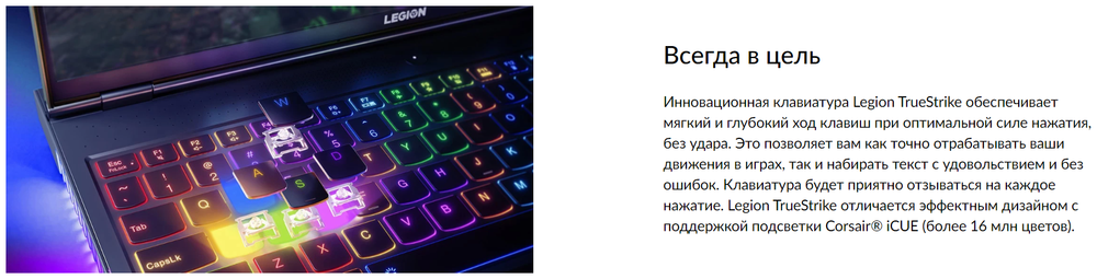 Ноутбук игровой Lenovo Legion 7 16ITHg6 (82K60076RK) 16"/Intel Core i7 11800H /RAM 32 GB/SSD 1TB/Nvidia RTX3080 16GB/2560x1600/IPS 165Hz/DOS/Подсветка кл-ры: RGB/темно-серый. Состояние: B1