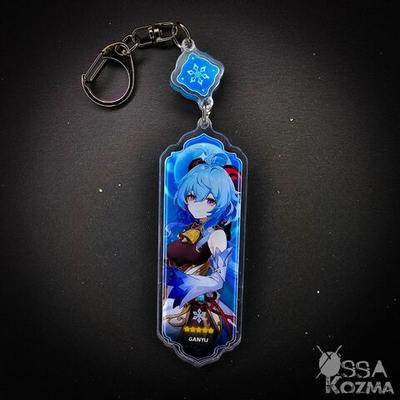 Брелок Гань Юй