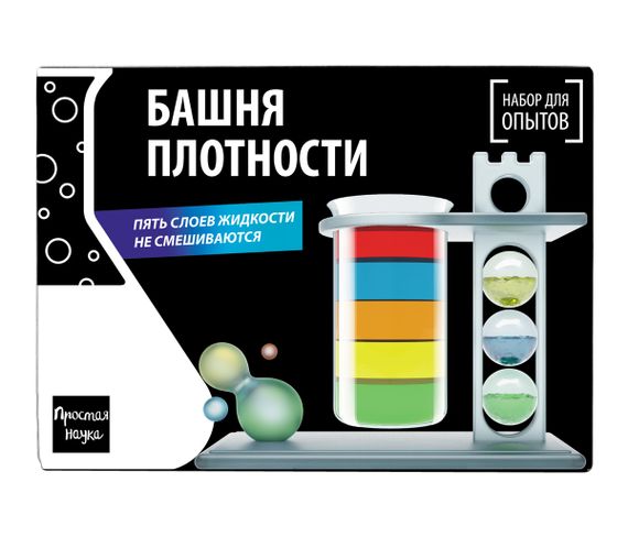 Набор для опытов BlackBox &quot;Башня плотности&quot;