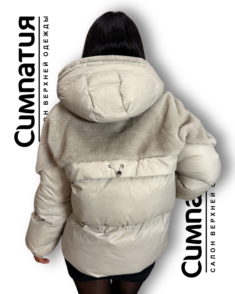 Куртка фисташкового цвета