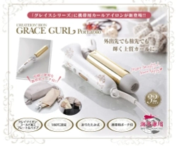 Предзаказ 21 день ‼️ 
CREATE ION IRON GRACE CURL "Portable" 32mm
