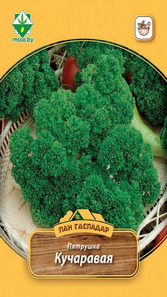 Петрушка "Курчавая (Пан Гаспадар)" 8г, Италия.
