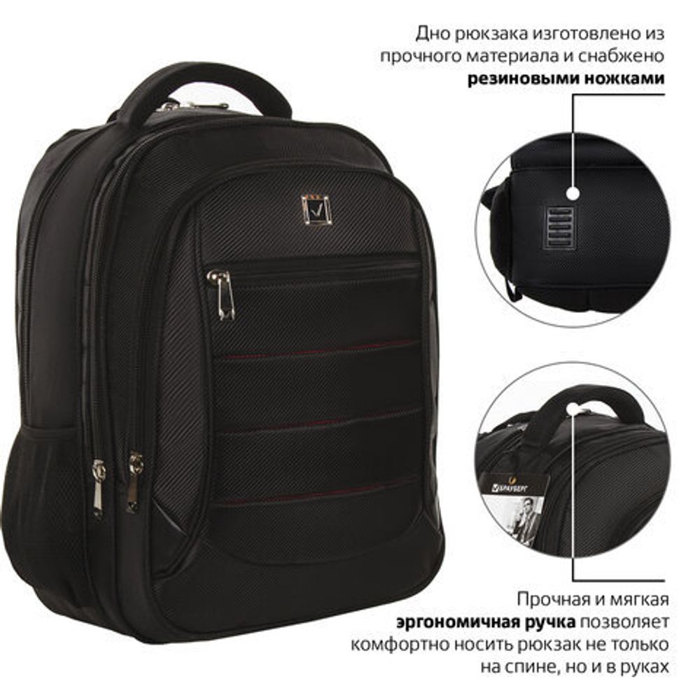 Рюкзак BRAUBERG "Flagman", размер 46х35х25 см, 35 л, ткань, черно-красный, 224454