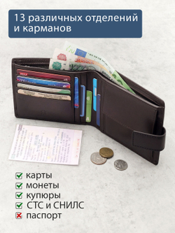 625 R - Портмоне с отделением на молнии и RFID защитой