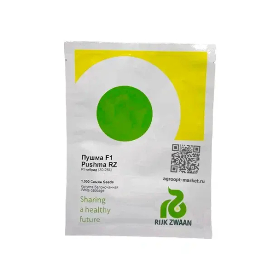 ПУШМА F1 семена капусты белокочанной (Rijk Zwaan | Alexagro) – фото 8