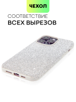 Чехол BROSCORP для Apple iPhone 14 Pro Max оптом (арт. IP14PROMAX-CRYSTAL-SILVER)