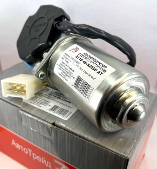 Мотор дворников /2110/ вал 10 мм. (АвтоТрейд)