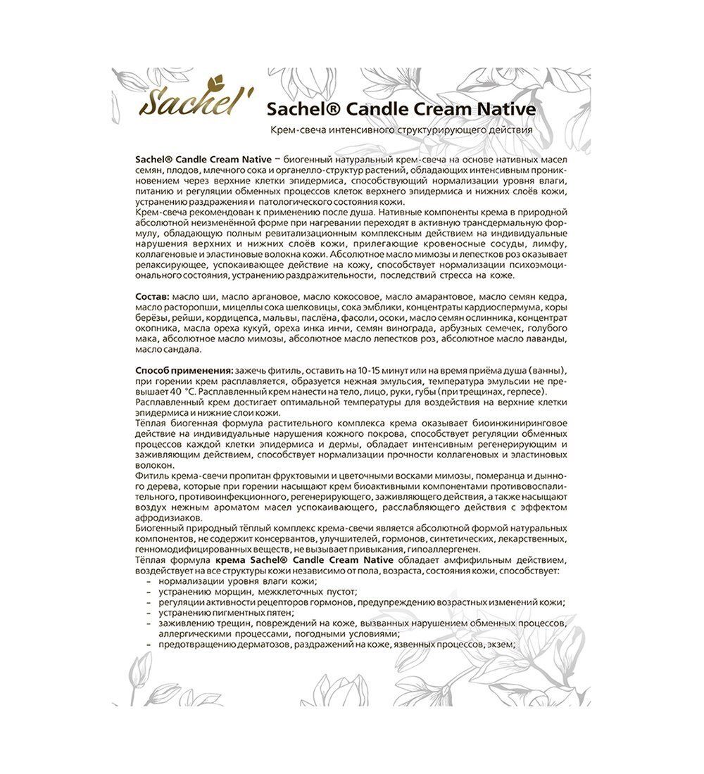 SET-02 Подарочный набор «Символ года Кролик с кремом-свечой»