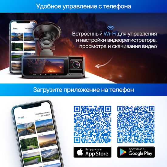 Видеорегистратор - TrendVision Phantom 3CH GPS