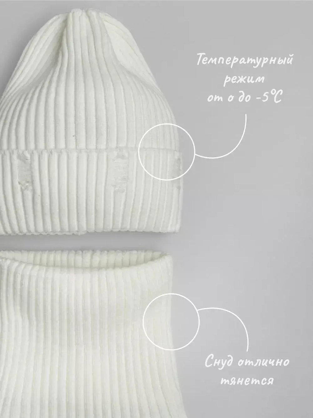 Шапка и снуд для девочки осенние