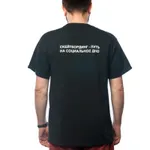 Футболка Дно Черная