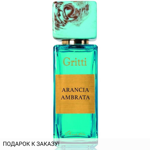 Gritti Arancia Ambrata